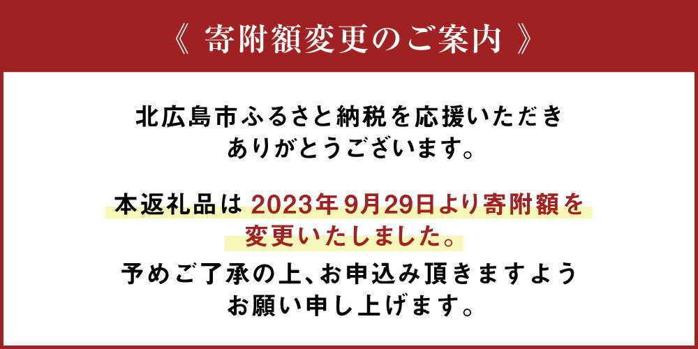 【ふるさと納税】薪・炭火仕上げ熟成ベーコン 650g ベーコン ブロック 豚肉 おつまみ 惣菜 保存料 着色料 酸化防止剤 卵 不使用 エーデル 北海道 北広島市加工 送料無料