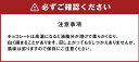 【ふるさと納税】【定期便】【1ヶ月毎2回】白い恋人（ホワイト）18枚入×4箱セット 計144枚（72枚×2回）石屋製菓 チョコ ホワイトチョコ チョコレート菓子 お菓子 焼き菓子 ラングドシャクッキー ラングドシャ 個包装 北海道 北広島市 送料無料 2