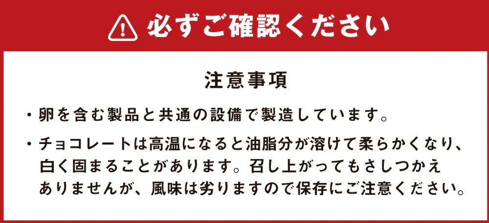 【ふるさと納税】【定期便】【1ヶ月毎6回】美冬 12個入（ブルーベリー、キャラメル、マロン） 各4個 計72個（12個×6回） ミルフィーユ パイ チョコレート ケーキ お菓子 菓子 おかし 食べ比べ スイーツ デザート 北海道 北広島市 送料無料