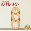 【ふるさと納税】パスタメジャー 「PASTA BOY」 メープル 木製 パスタ計量 キッチンツール キッチン用品 調理器具 料理道具 小物 雑貨 北海道 北広島...