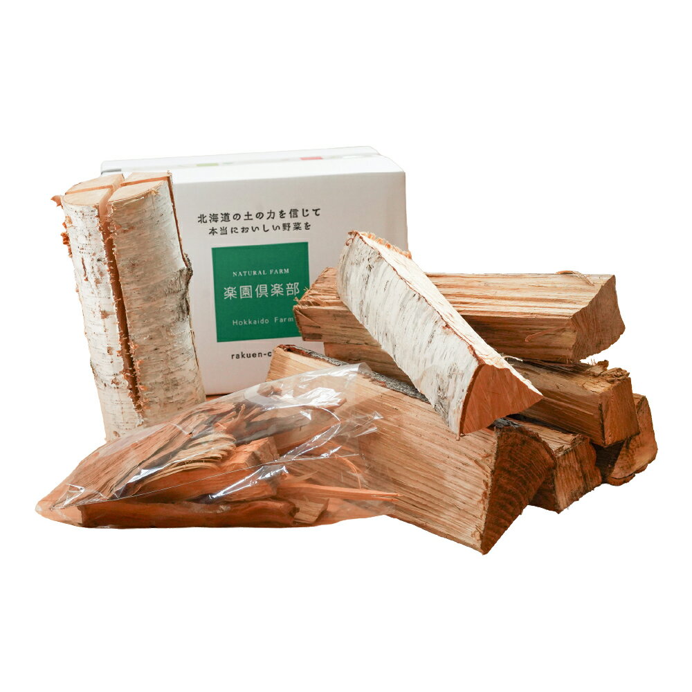 [選べるセット] 薪セット A / B / C (薪、スウェーデントーチ、焚付) 焚き火 焚火 薪ストーブ アウトドアグッズ アウトドア キャンプ 暖炉 雑貨 日用品 自然乾燥 広葉樹 針葉樹 白樺 北海道 北広島市 北海道 北広島市加工 送料無料