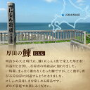 北海道石狩市の画像2