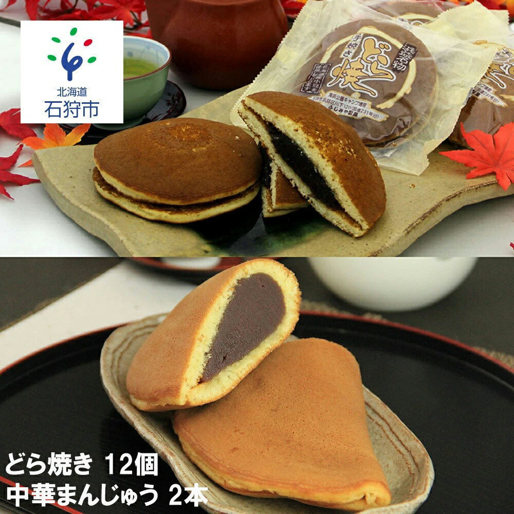 ڤդ뤵Ǽǡۥե ²ۻ ɤ䤭Ƥɤơڤޤ󤸤夦åȡ130g12ġ300g2ġм ̳ƻ ƻǺ ɤ...