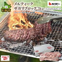 14位! 口コミ数「2件」評価「4.5」牛肉 焼肉 ビーフメルティークサガリブロック（3Kg）(ニュージーランド産又は豪州産)インジェクションビーフ 石狩市 肉 焼き肉 焼肉 メル･･･ 