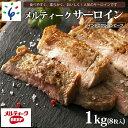 【ふるさと納税】ギフト 牛肉 ステーキメルティークサーロイン(1kg(8枚入))(ニュージーランド産)インジェクションビーフ 石狩市 いしかり サーロインステーキ ステーキ肉 肉 カット済み 小分け まとめ買い（のし対応可）(h_sk)