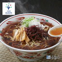 【ふるさと納税】ご当地 ラーメン 選べる佐藤水産 石狩ラーメン(12食入り)(16食入り)北海道 石狩市 いしかり サーモンファクトリー ら..