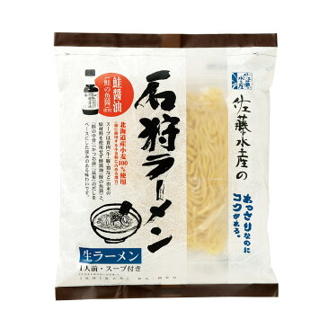 【ふるさと納税】 佐藤水産 石狩ラーメン16食入 石狩市 ふるさと納税 北海道