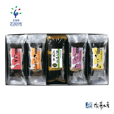 【ふるさと納税】 佐藤水産 昆布巻5本セット 石狩市 ふるさと納税 北海道