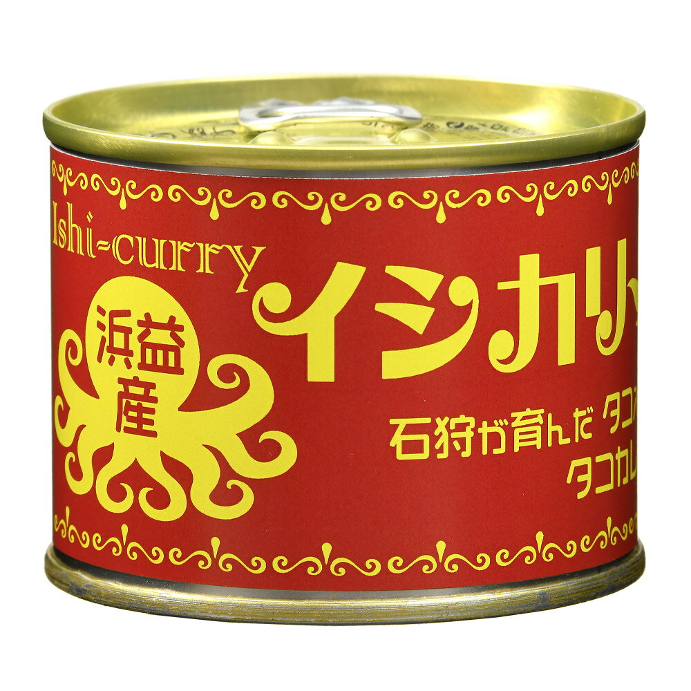 【ふるさと納税】海鮮 カレー　「浜益産たこのイシカリー」6缶セット（180g缶詰×6個）　石狩市 いしかり 北海道 北海道産 道産素材 カレーの缶詰 カレー缶 タコ 蛸 惣菜 ギフト 常温保存 ご当地グルメ 地産地消 カレーライス f012351-ishikari-10000671 北海道石狩市 サンプル画像2
