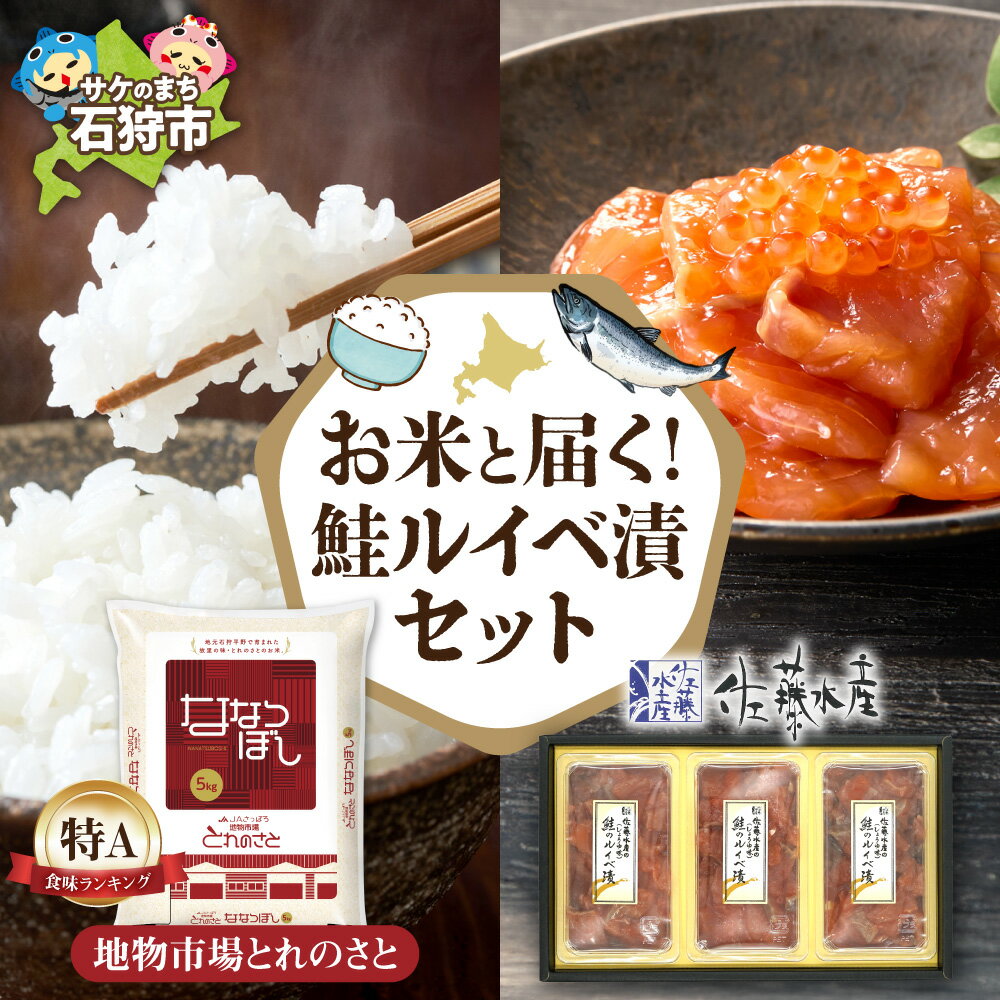 【ふるさと納税】 お