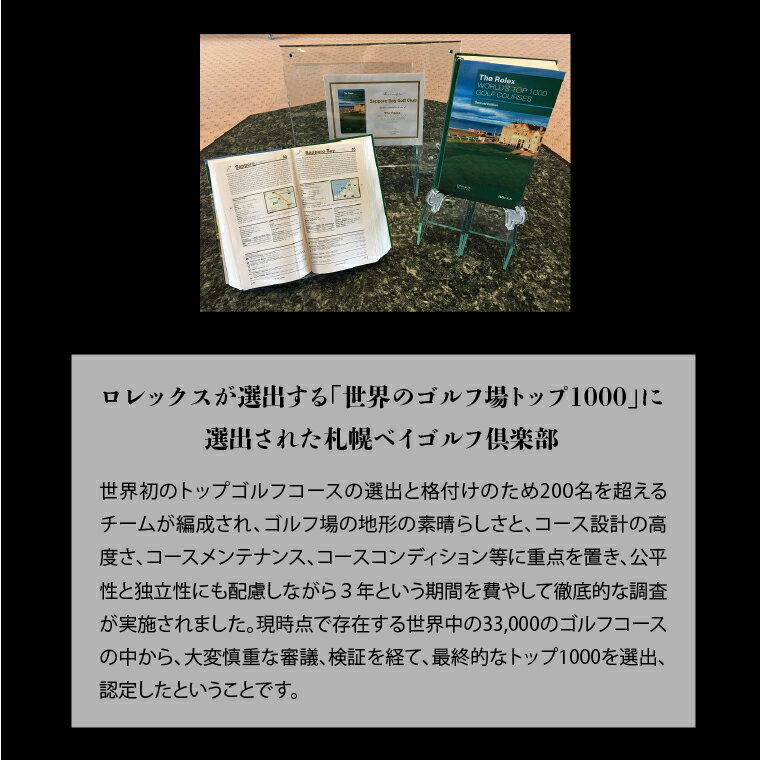 【ふるさと納税】ゴルフ スポーツ チケット札幌ベイゴルフ倶楽部 キャディ付きプレー利用券（平日限定）北海道 石狩市 いしかり スポーツ ゴルフ ごるふ ゴルフ場 プレイ利用券 権利 キャディさん チケット 運動 人気