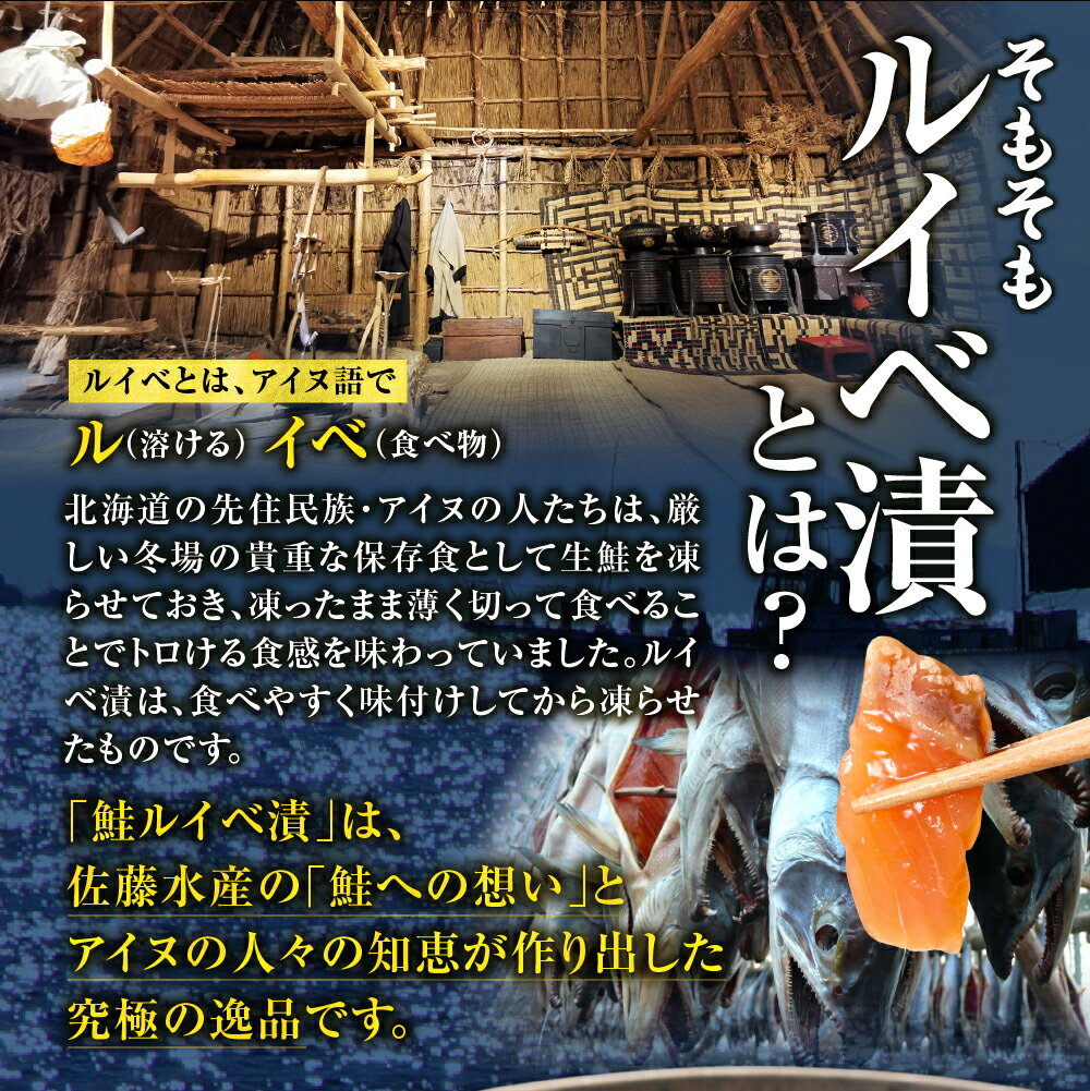 【ふるさと納税】《レビューキャンペーン》お歳暮 魚介 鮭 ギフト　佐藤水産 潮合(A)(No.10755)(いくら醤油漬・鮭ルイベ漬・ひとくち数の子松前)　北海道 石狩市 いしかり 鮭 サケ 松前漬け 松前漬 ルイベ いくら醤油漬 海産物（のし対応可）