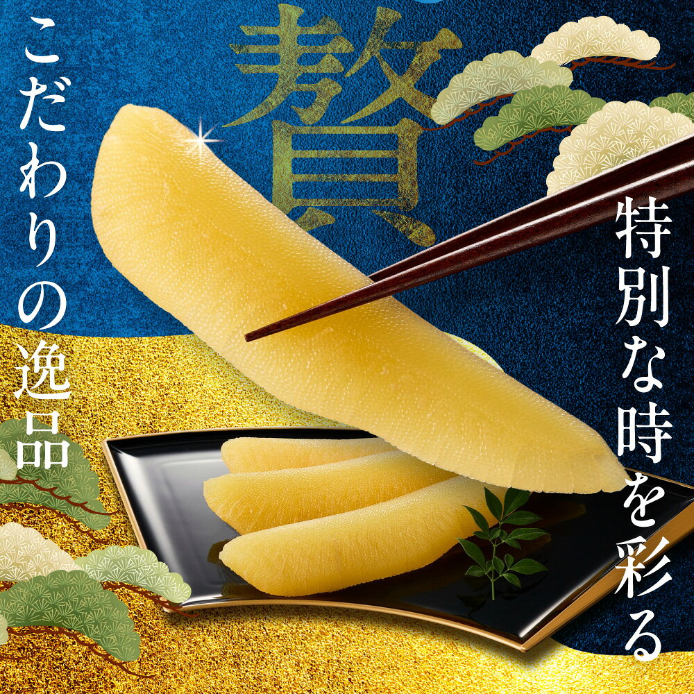 【ふるさと納税】 佐藤水産 数の子 群来の海 石狩湾産 塩数の子 【 選べる 容量 】 280g 560g 木箱入り ギフト ニシン 鰊 にしん 塩カズノコ 塩かずのこ 魚卵 おせち オードブル 年末年始 お正月 贈り物 内祝い 御祝い ギフト 贈答 北海道 石狩市