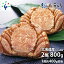 ֡ڤդ뤵Ǽǡӳ ӥ Ӥˡ㺴ƣ建̳ƻܥӳ2800g(400g2) ƣ建Ѥ˿դ̳ƻ м 2  建 ʪ   ܥ 觤   ޤ뤴  ι ̣ ե £ʪʤΤбġˡפ򸫤