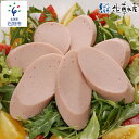 【ふるさと納税】お中元 ギフト 惣菜 魚介佐藤水産 サーモンソーセージ 100g×20本入北海道 石狩市 いしかり サーモンファクトリー 魚肉ソーセージ 鮭 サケ おかず ヘルシー すり身 魚のすりみ お弁当 人気 子ども(のし対応可)