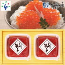 筋子 【ふるさと納税】すじこ カット済み 人気＜佐藤水産＞ひとくち筋子(60g×2)北海道 石狩市 いしかり サーモンファクトリー 北海道産 筋子 すじこ スジコ 鮭筋子 さけ筋子 魚卵 珍味 直送 国産 加工品 個包装 ギフト 贈り物（のし対応可）