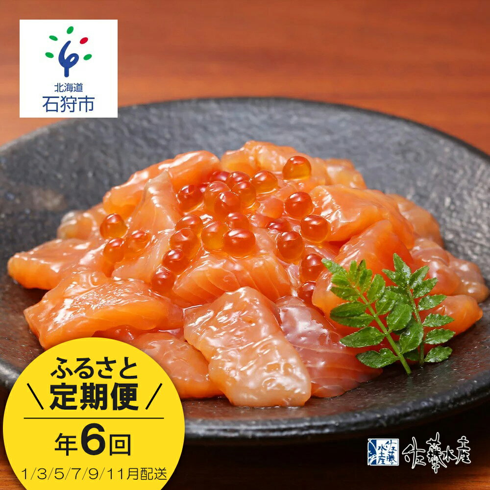 354円 【79%OFF!】 鮭ルイベ漬 150g丸カップ