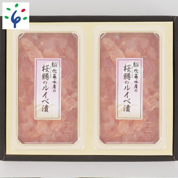 【ふるさと納税】魚介 鮭 ギフト佐藤水産 さくらますのルイベ漬 260g(130g×2個) <FA-242>北海道 石狩市 いしかり サーモンファクトリー 珍味 鮭 サケ さけ マス 鱒 桜鱒 本ます 真ます セット いくら イクラ おかず ベストセラー 人気(のし対応可)