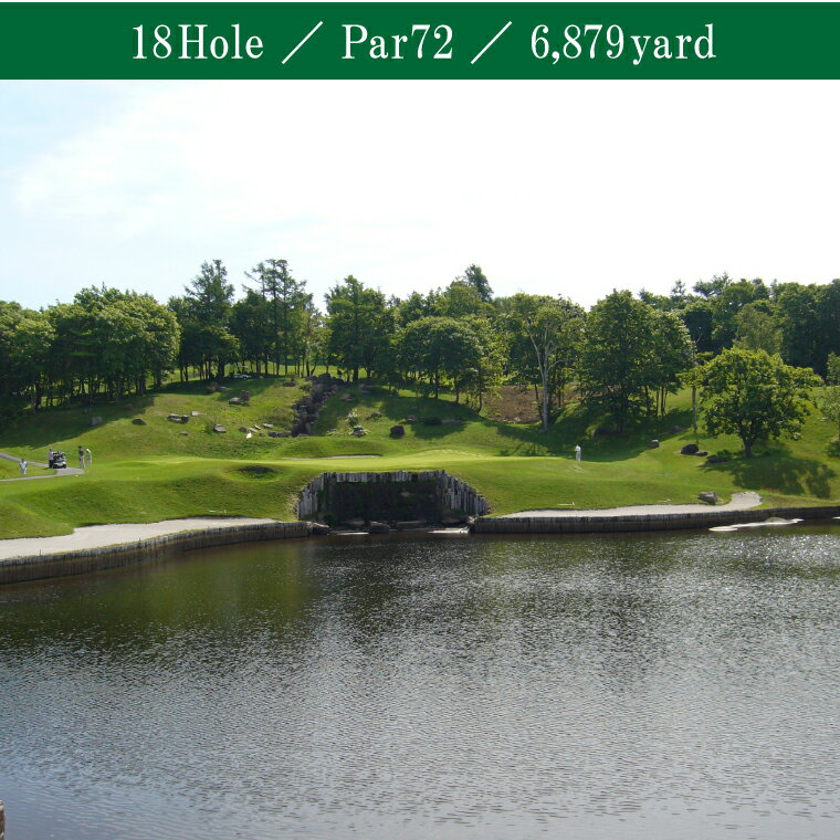 【ふるさと納税】ゴルフ スポーツ チケット　シェイクスピアカントリークラブ　プレー利用券　北海道 石狩市 いしかり スポーツ ゴルフ ごるふ プレイ利用券 権利 チケット 運動 人気