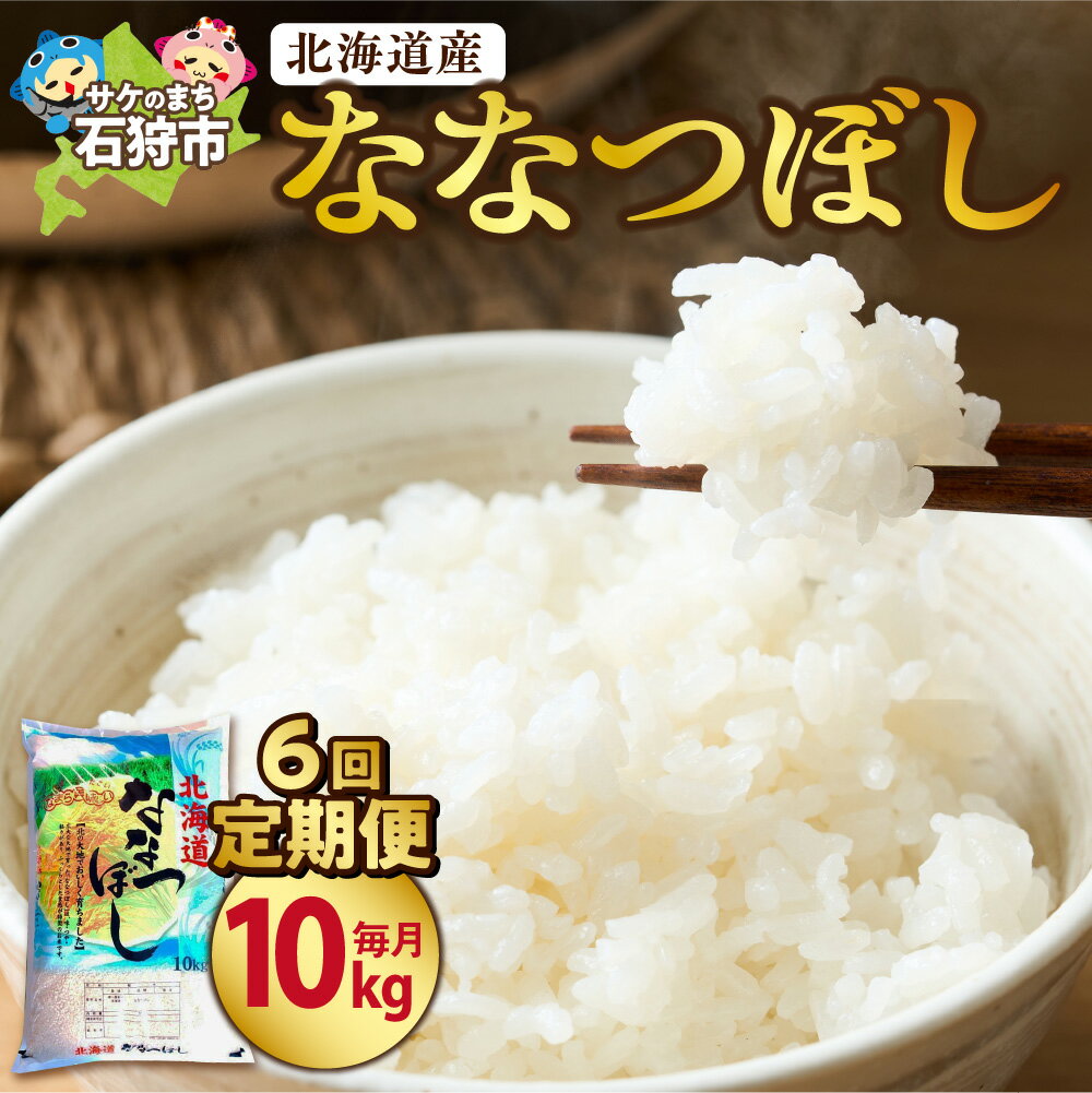 【ふるさと納税】【定