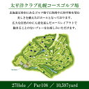 北海道石狩市の画像2