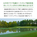 北海道石狩市の画像3