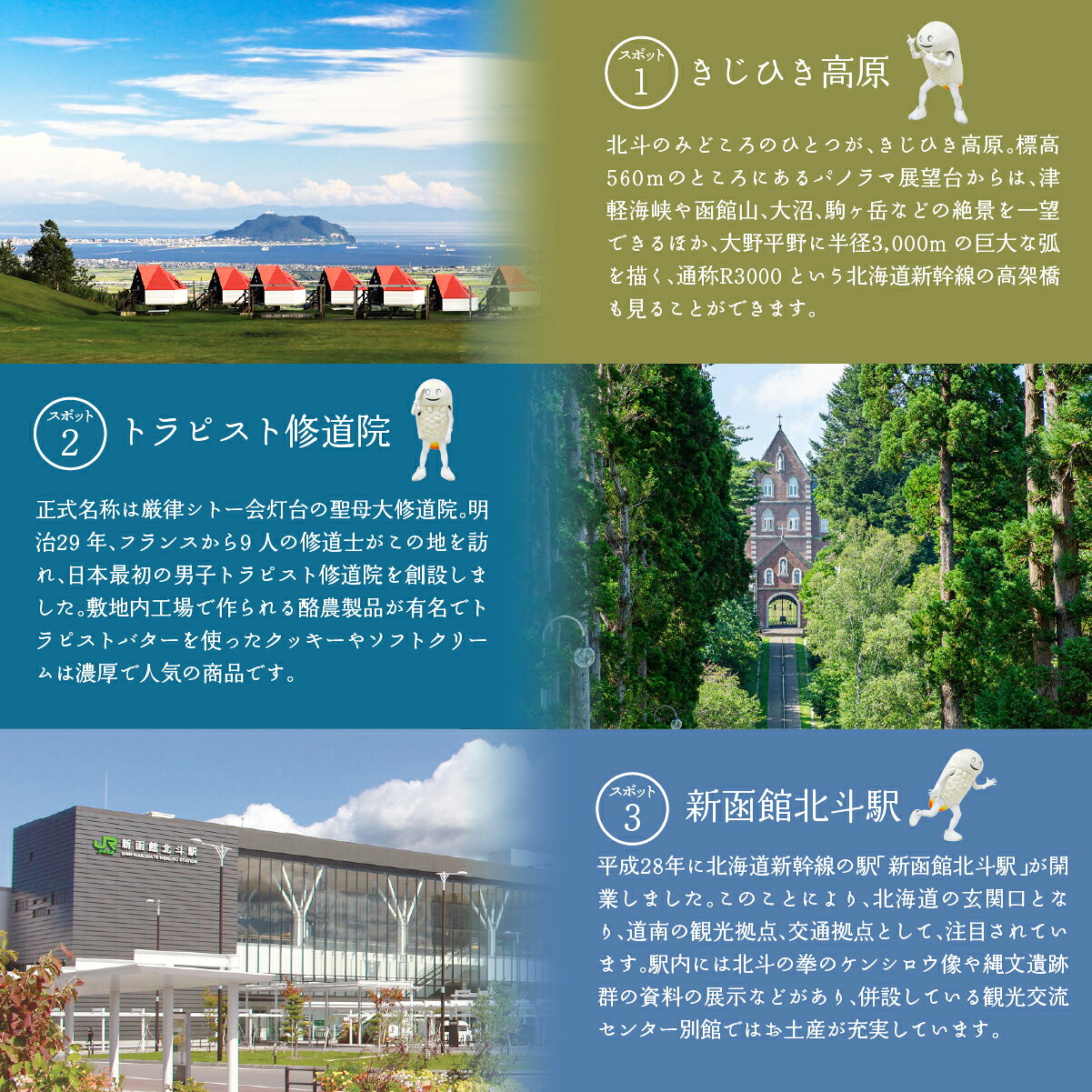 【ふるさと納税】【2026年6月以降発送】北海道北斗市産カラフルミニトマト 【 ミニ...