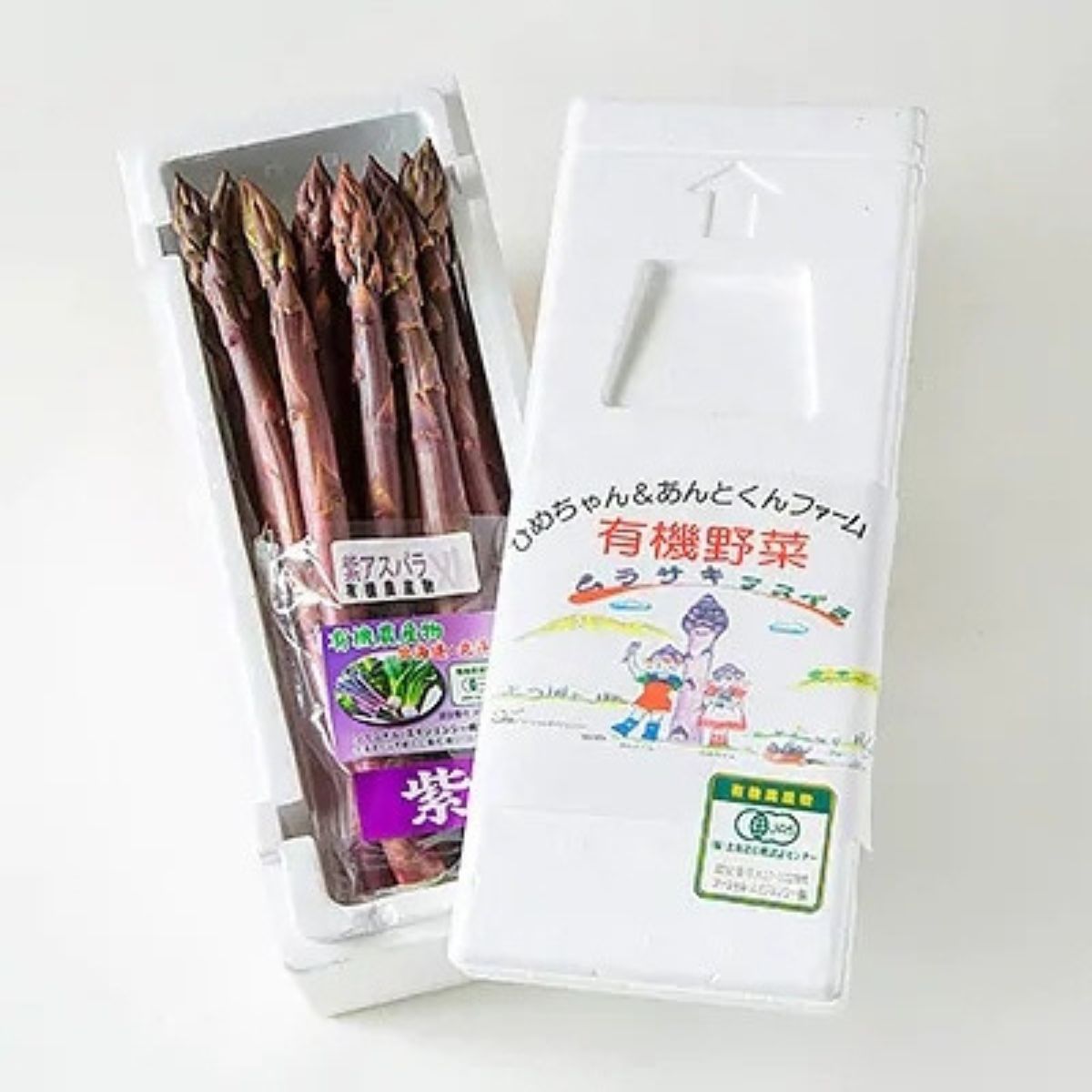 【ふるさと納税】有機箱館北斗紫アスパラ姫 1kg 5L以上 【 ふるさと納税 人気 おすすめ ランキング アスパラガス アスパラ 紫アスパラガス 紫アスパラ 紫アスパラ姫 桐箱 桐箱入り 有機栽培 JAS認定 サラダ 天ぷら 茹でアスパラ 北海道 北斗市 送料無料 】 HOKB017