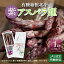 【ふるさと納税】有機箱館北斗紫アスパラ姫 1kg L～2L 【 ふるさと納税 人気 おすすめ ランキング アスパラガス アスパラ 紫アスパラガス 紫アスパラ 紫アスパラ姫 有機栽培 JAS認定 サラダ 天ぷら 茹でアスパラ アントシアニン 北海道 北斗市 送料無料 】 HOKB008