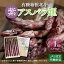 【ふるさと納税】有機箱館北斗紫アスパラ姫 1kg 5L以上　(桐箱入り) 【 ふるさと納税 人気 おすすめ ランキング アスパラガス アスパラ 紫アスパラガス 紫アスパラ 紫アスパラ姫 桐箱 桐箱入り 有機栽培 JAS認定 サラダ 天ぷら 北海道 北斗市 送料無料 】 HOKB018