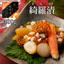 【ふるさと納税】【道水 DOHSUI】綺羅漬け400g 北海道 産地直送 【 ふるさと納税 人気 おすすめ ランキング 海鮮 松前漬け 綺羅漬 かに いくら い...