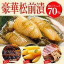 北海道北斗市の画像2