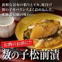 北海道北斗市の画像3