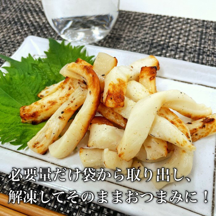 【ふるさと納税】【道水の焼きイカ】網焼きいか1kg×2袋 北海道 産地直送 【 ふるさと納税 人気 おすすめ ランキング 焼きいか いか イカ 網焼きいか 肉厚赤いか 赤いか 味付き焼きいか 北海道 北斗市 送料無料 】 HOKD021