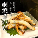 北海道北斗市の画像2