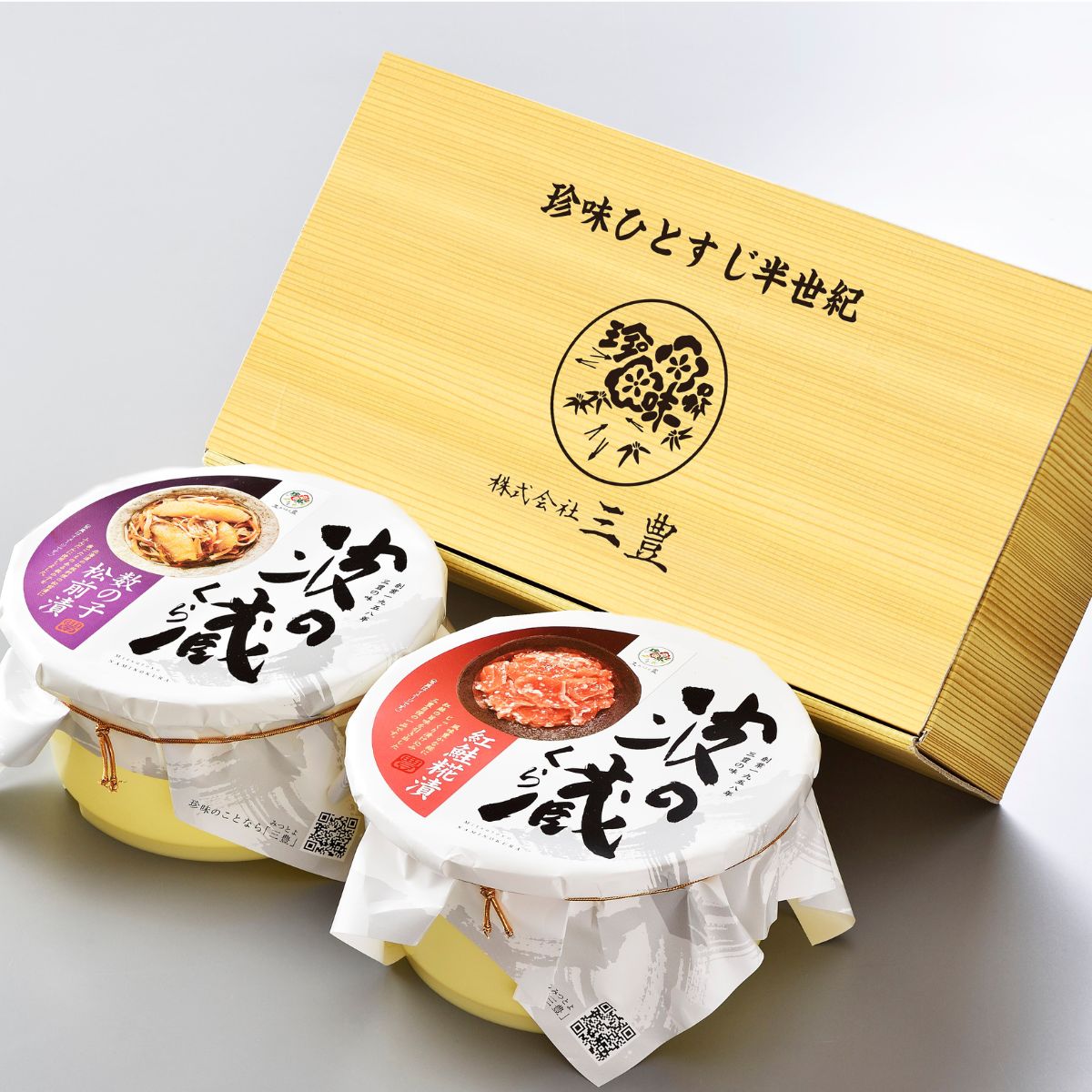 【ふるさと納税】丸樽珍味2個セット(紅鮭糀漬 300g×1・数の子松前漬 300g×1) 【 ふるさと納税 人気 おすすめ ランキング 珍味 紅鮭 数の子 紅鮭こうじ漬 数の子松前漬 紅じゃけ かずのこ 北海道 北斗市 送料無料 】 HOKI003