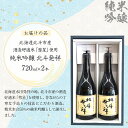 北海道北斗市の画像2