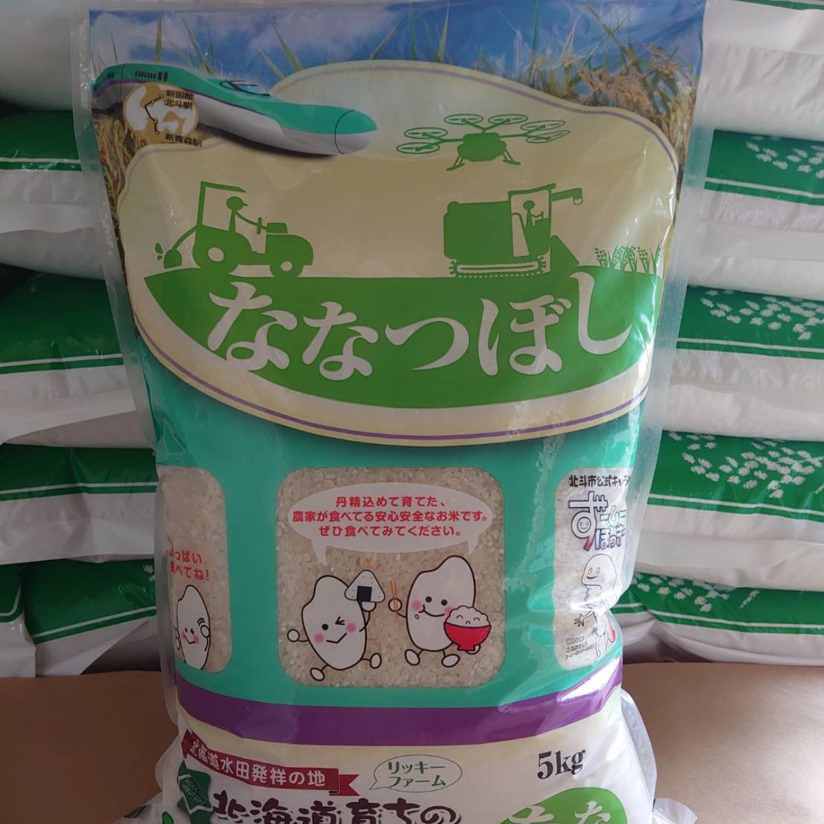 【ふるさと納税】【令和7年産】北海道産 ななつぼし5kg 【 ふるさと納税 人気 おすすめ ランキング お米 精米したて 白米 米 特Aランク米 ご飯 ななつぼし 北海道 北斗市 送料無料 】 HOKK005 3