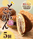 北海道当別町の画像2