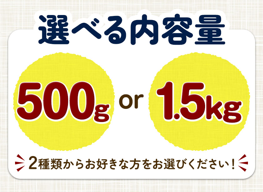 【ふるさと納税】（令和6年先行受付）生にんにく（福地ホワイト六片種）500g or 1.5kgにんにく 福地ホワイト 500g 1500g　北海道産 国産 スパイス ガーリック お肉 肉 アヒージョ 便利 普段使い 万能 調味料 焼肉 BBQ 3