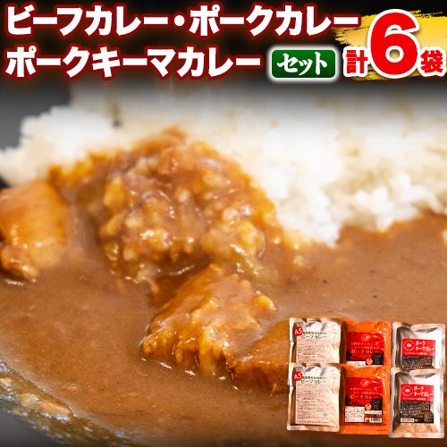 【ふるさと納税】黒毛和牛A5のビーフカレーとお肉がゴロッと入