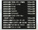 【ふるさと納税】当別まる揚げ贅沢ギフトセット（全種類入り） 小林商店 北海道 当別町 揚げかまぼこ かまぼこ 蒲鉾 海産 魚介 野菜 めんち揚げ たま揚げ まる揚げ スケトウダラ 枝豆 コーン いも イカ タコ ホタテ エビ スモークサーモン ベーコン ごぼう ギフト 3