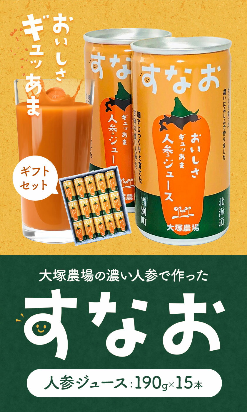 北海道当別町の画像2