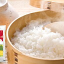 【ふるさと納税】新しのつ米「ゆめぴりか」5kg 【お米・白米
