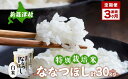 北海道新篠津村の画像2