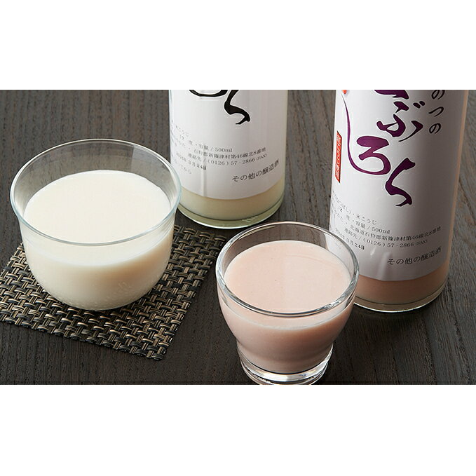 【ふるさと納税】どぶろく（紅・白）　【日本酒】のサムネイル
