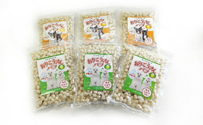 北海道新篠津村の画像3