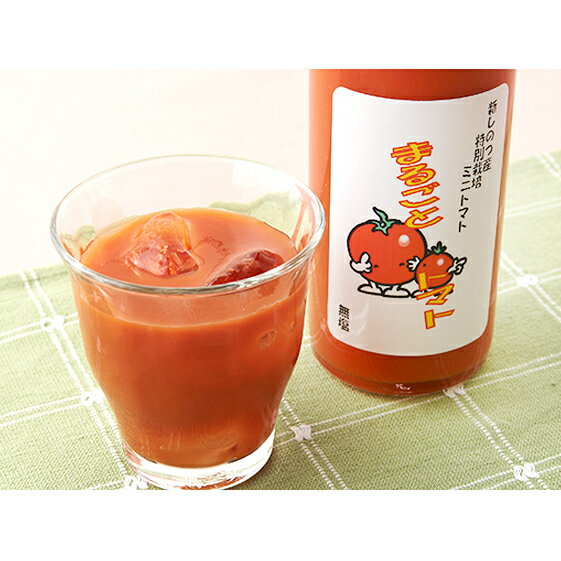 新しのつ無塩トマトジュース(500ml×2本) [果汁飲料・野菜飲料・トマトジュース]