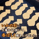北海道松前町の画像3