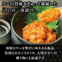 北海道松前町の画像3
